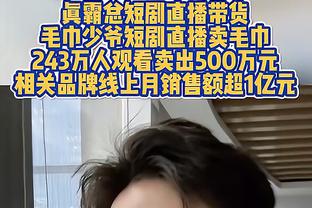 杜兰特：我们给小萨施加了足够大的压力 让他们更多地打一对一